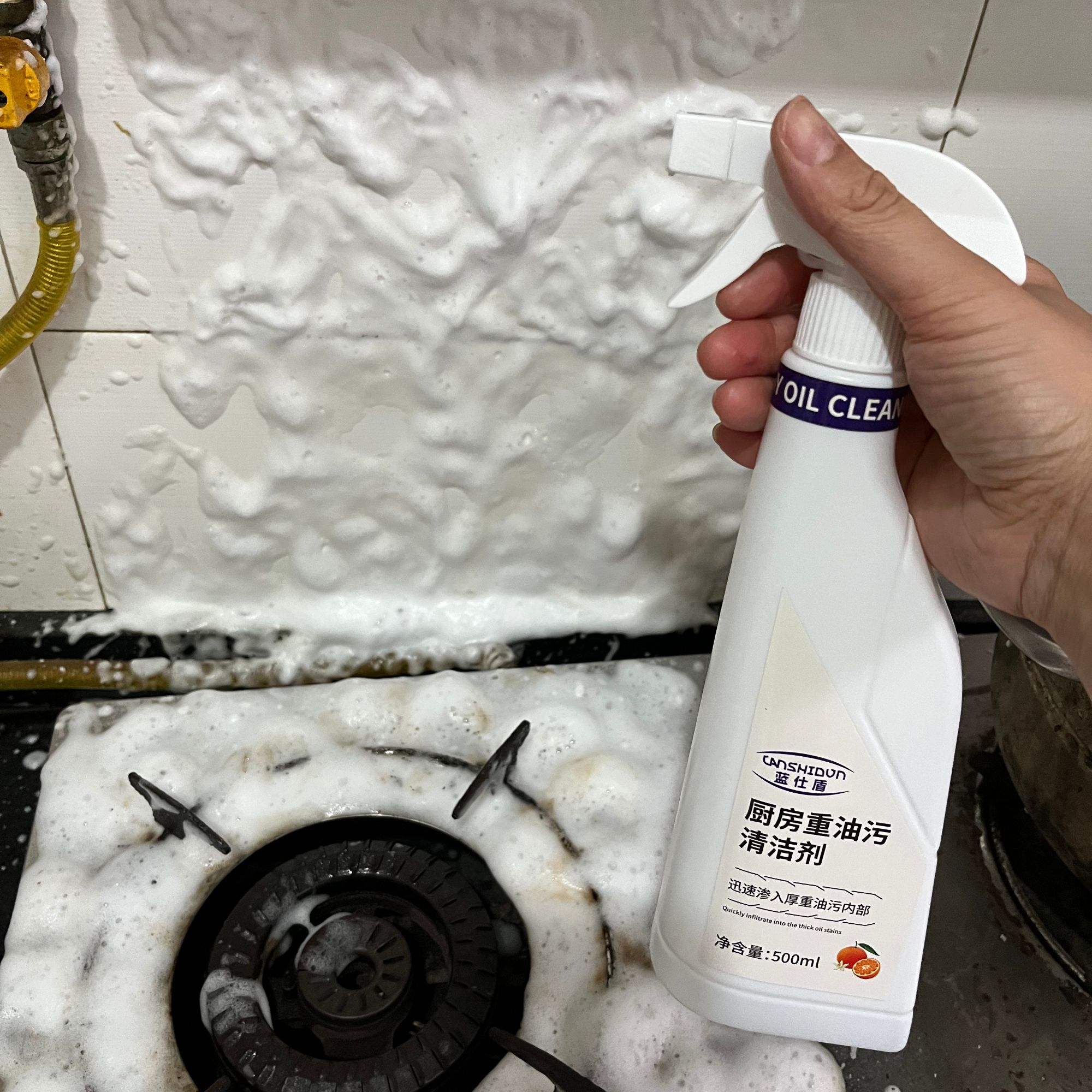 蓝仕盾油污净泡沫喷剂