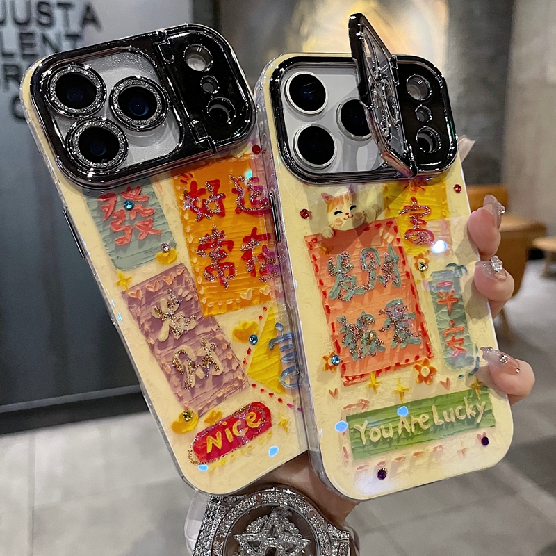 适用苹果系列iPhone17新款手机壳高级感好运常在枪色精孔镜头支架