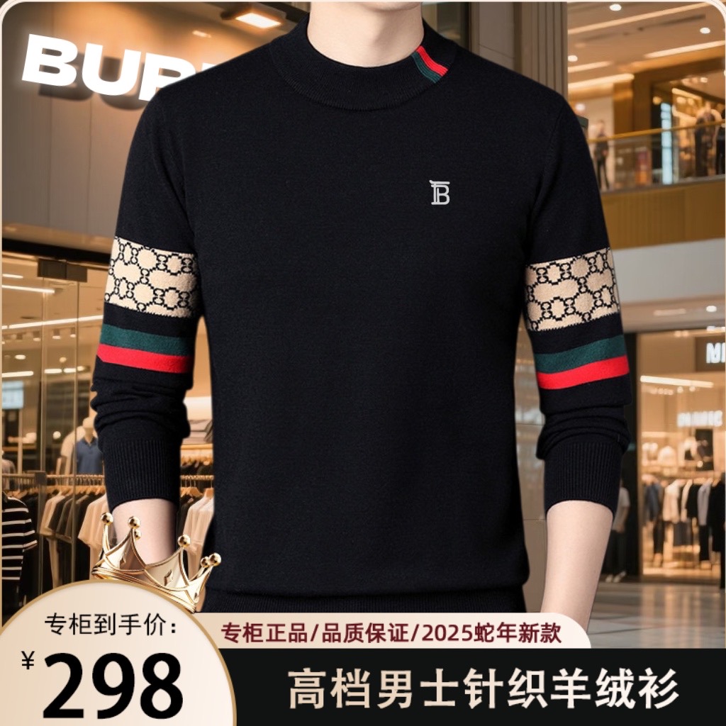 【专柜同款】2025秋冬新款高档男士韩版潮流针织加厚圆领羊绒上衣男