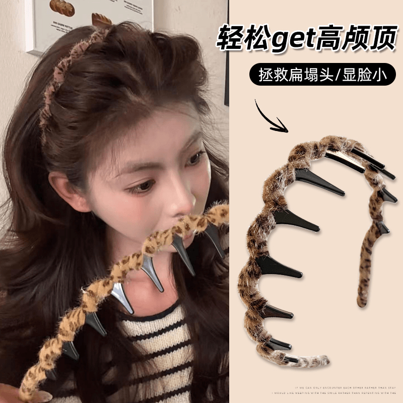 2024新款带齿波浪发箍女洗脸防滑豹纹发卡高颅顶头箍高级感头饰品