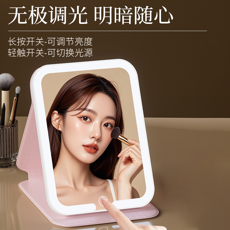 led化妆镜带灯桌面台式可折叠网红梳妆镜学生宿舍专用小镜子便携