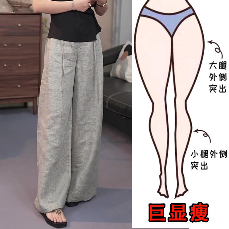 早秋新款大码女装老钱风宽松阔腿休闲裤梨形身材显瘦直筒拖地裤