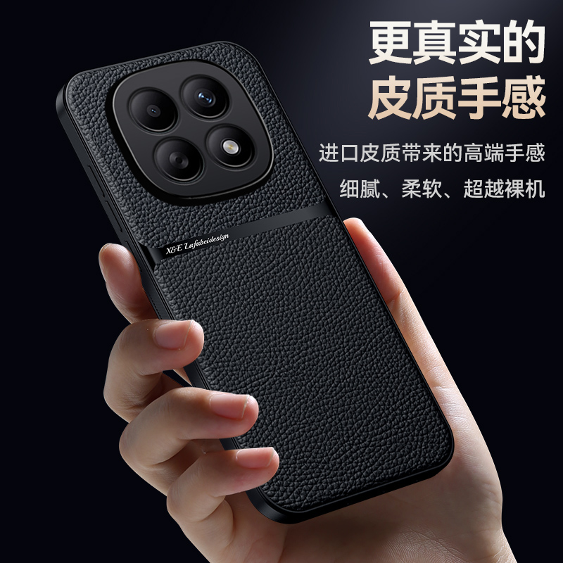 适用红米Note15Pro手机壳新款Note15皮纹磁吸保护套+男女防摔高档