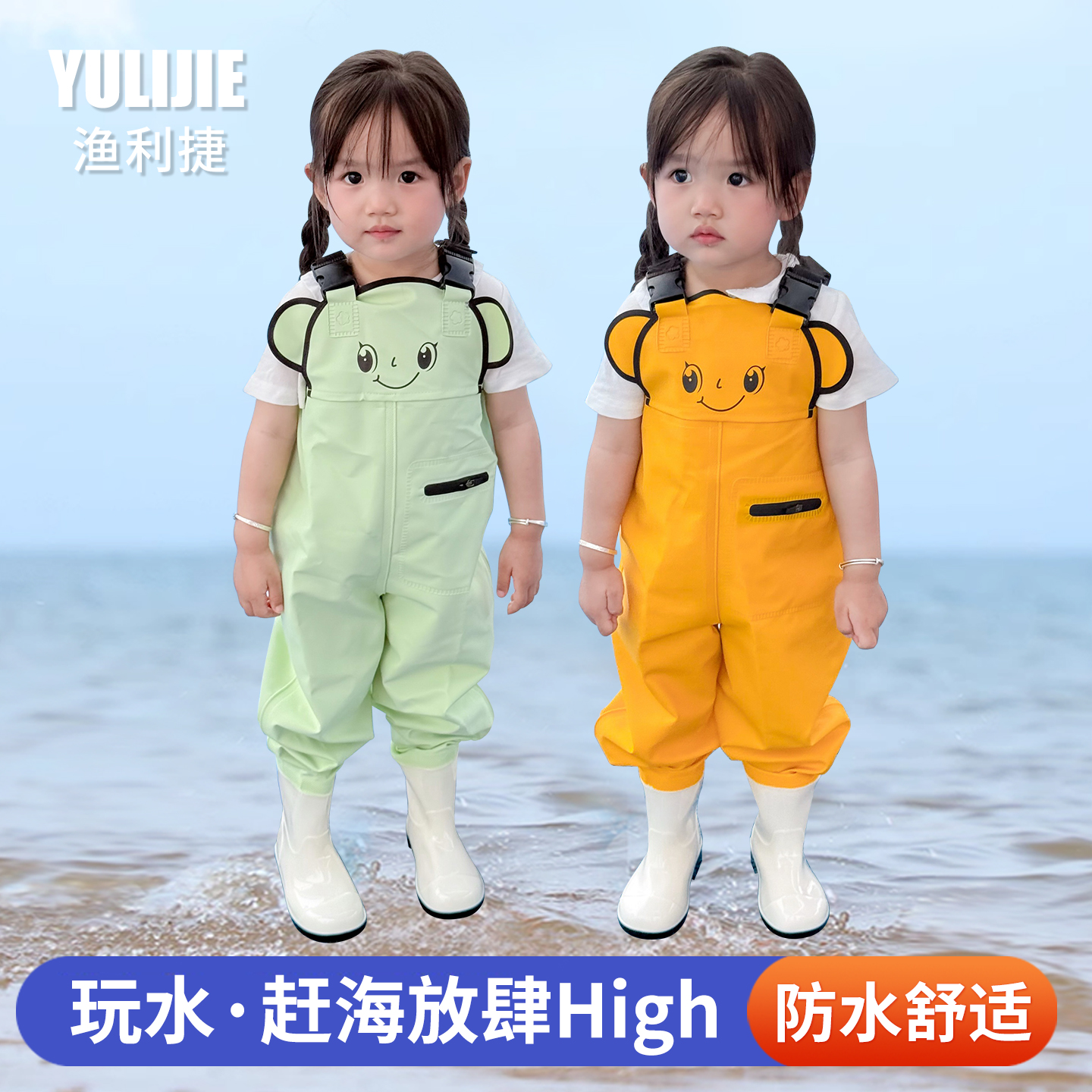 儿童涉水裤赶海连体下水裤全身防水耐磨舒适幼儿园玩水装备