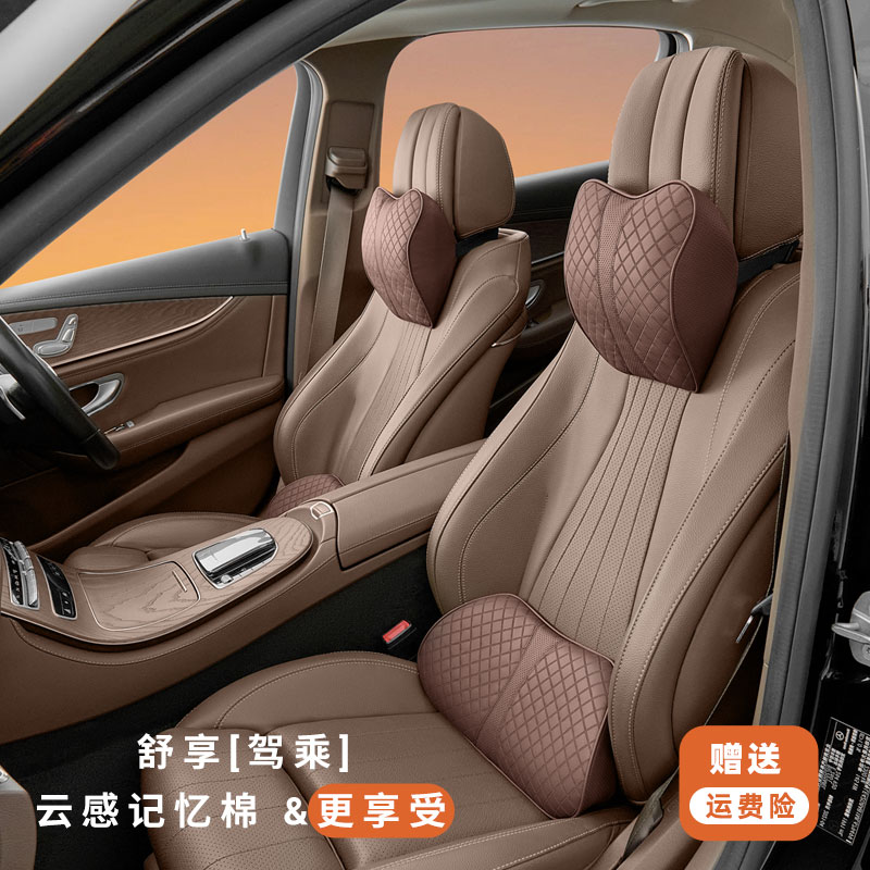 汽车专用头枕腰靠枕护颈枕头车用脖枕靠垫护腰枕记忆棉舒适枕腰托