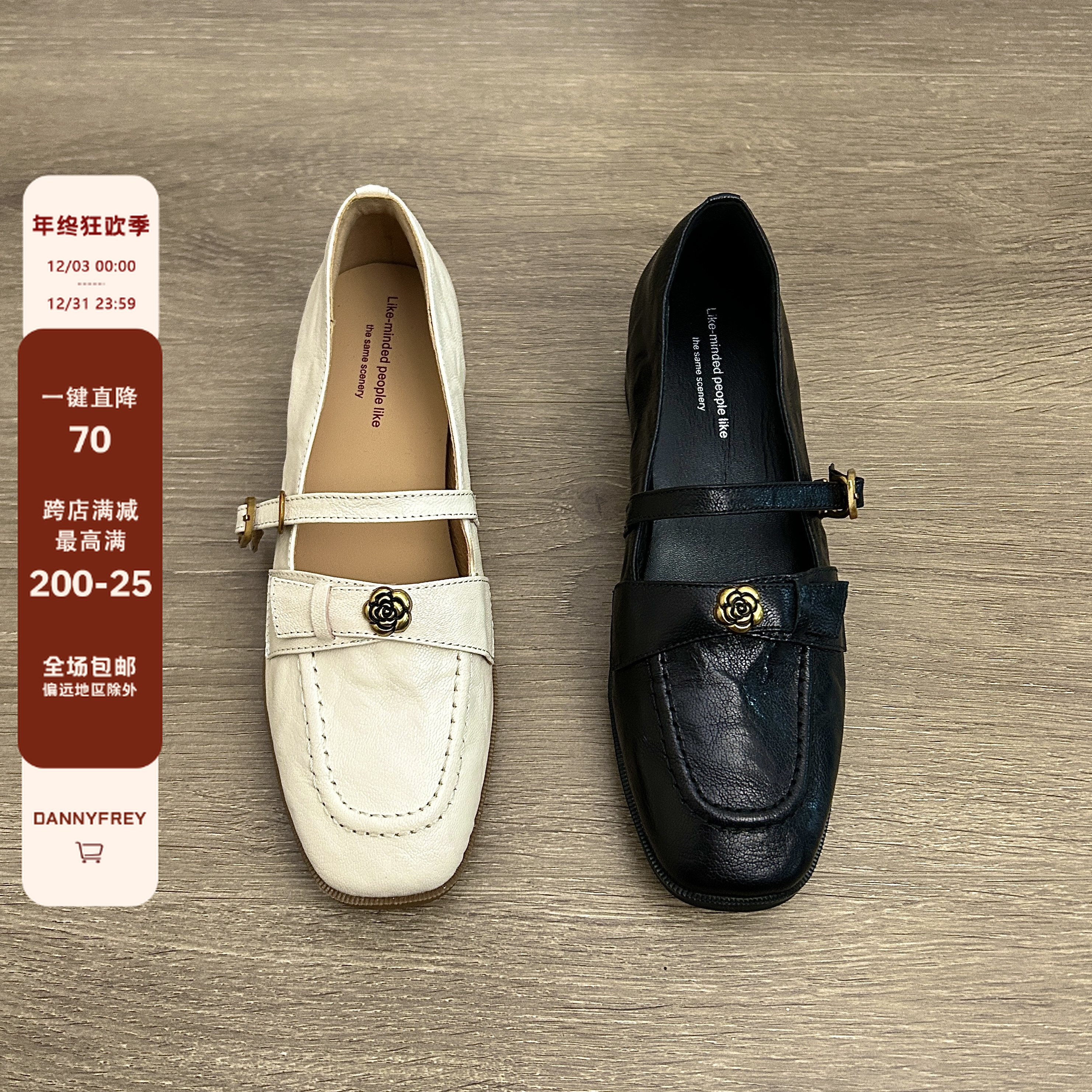Dannyfrey法式复古真皮玛丽珍山茶花平底单鞋乐福鞋玛丽珍女鞋
