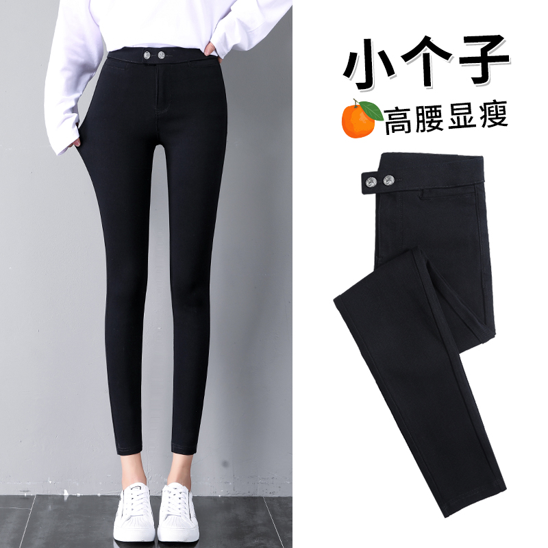 打底裤女秋冬加绒外穿小个子小脚铅笔裤收腹提臀小黑裤显瘦魔术裤
