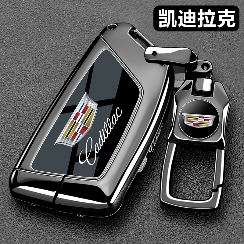 2026款凯迪拉克XT5钥匙套新CT6车CT5专用XT4高级感XT6壳CT4扣XTS