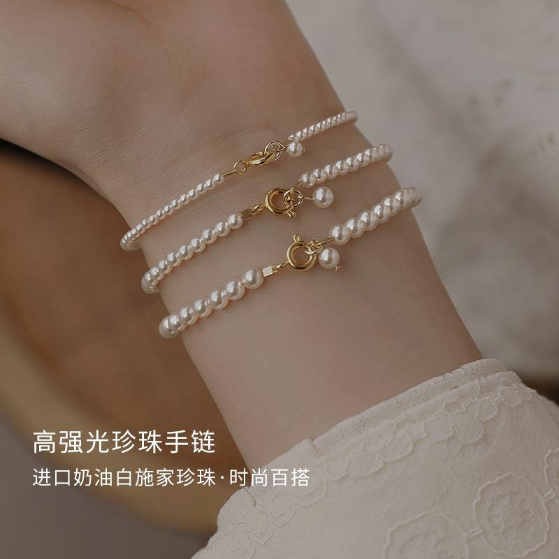 CIOEM KOUIM 铜合金手链 法式施家珍珠手链女精致百搭小米粒手串