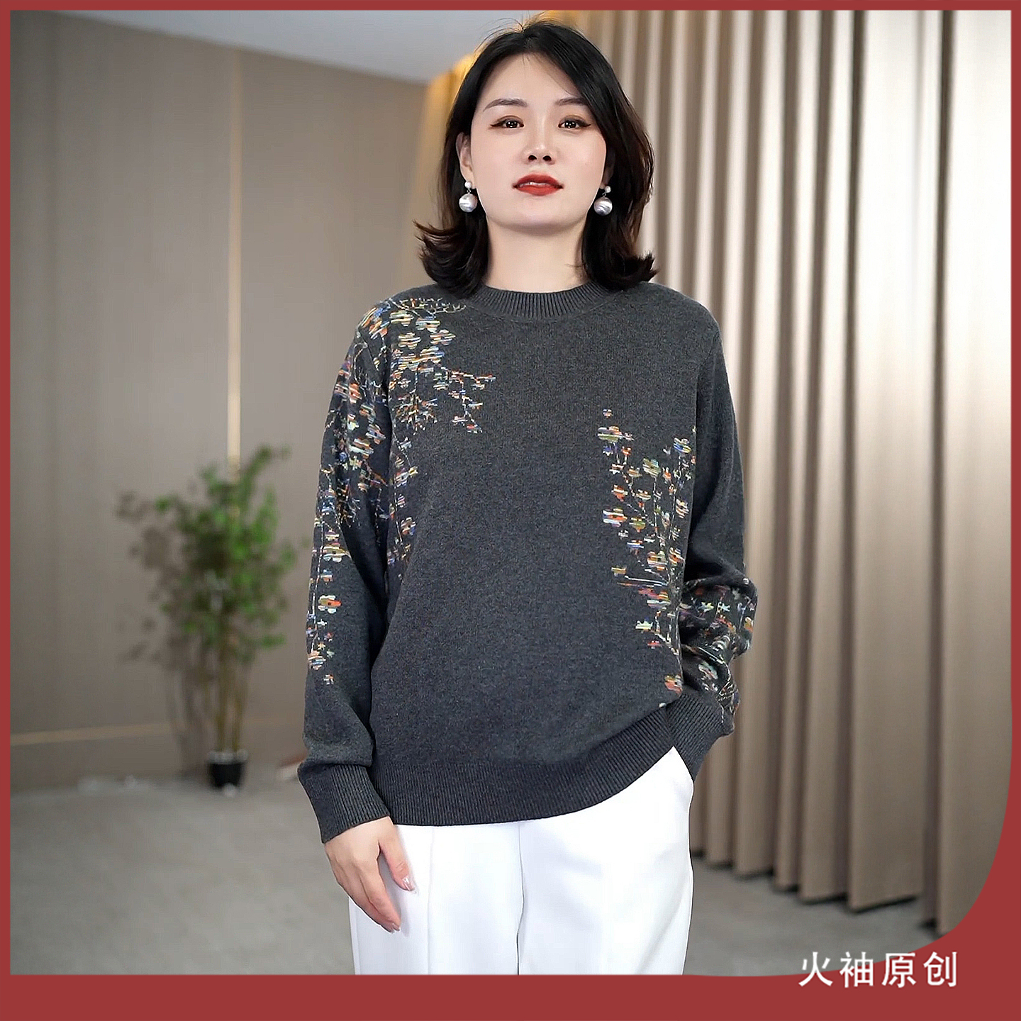 火袖G1816中老年针织毛衣上衣早秋新款长袖保暖年妈妈装打底小衫