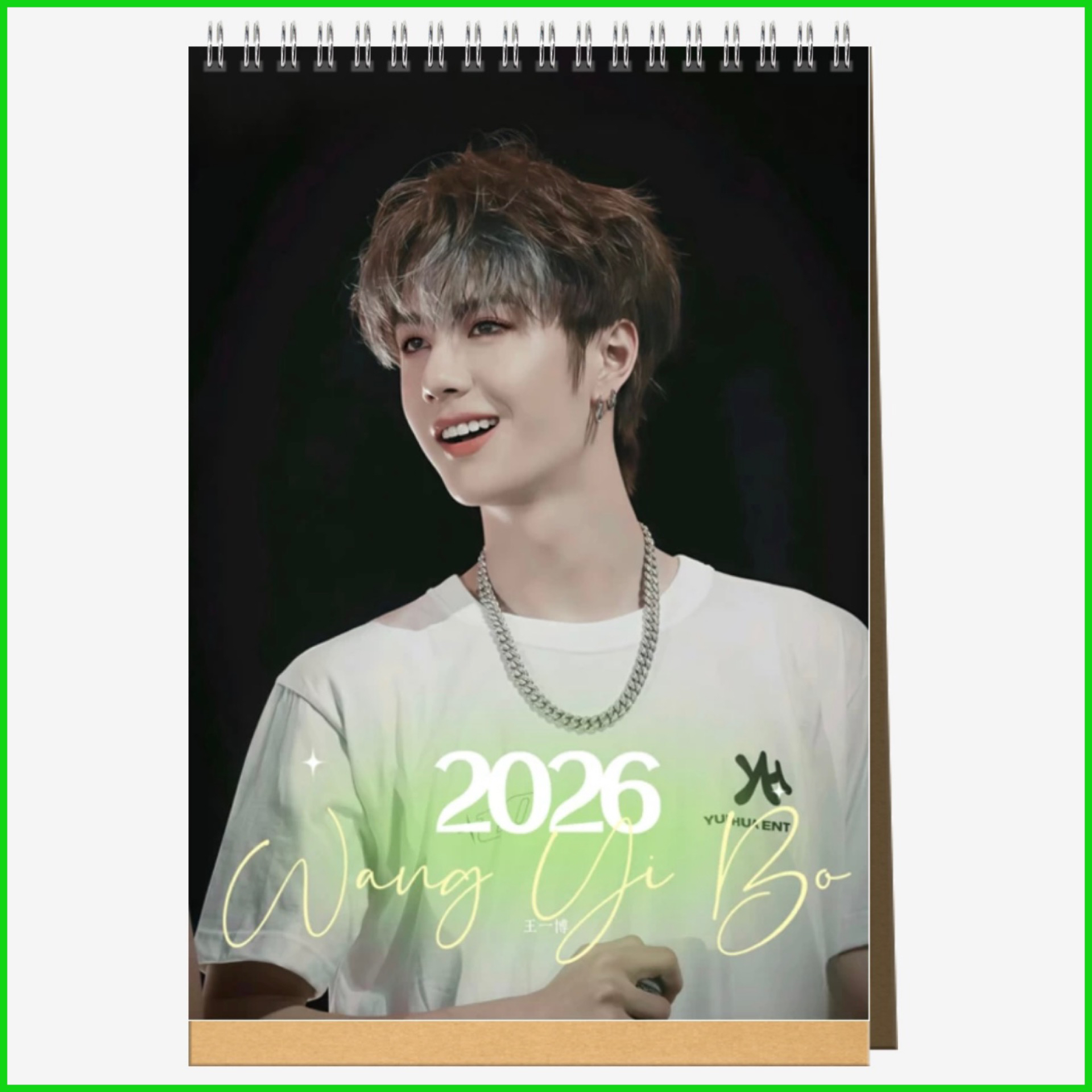 王一博2026年笑容台历挂历