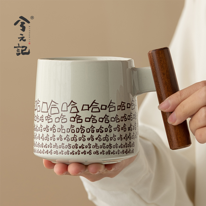 兮元记哈哈陶瓷马克杯办公杯创意搞怪茶杯情侣水杯咖啡杯泡茶杯子