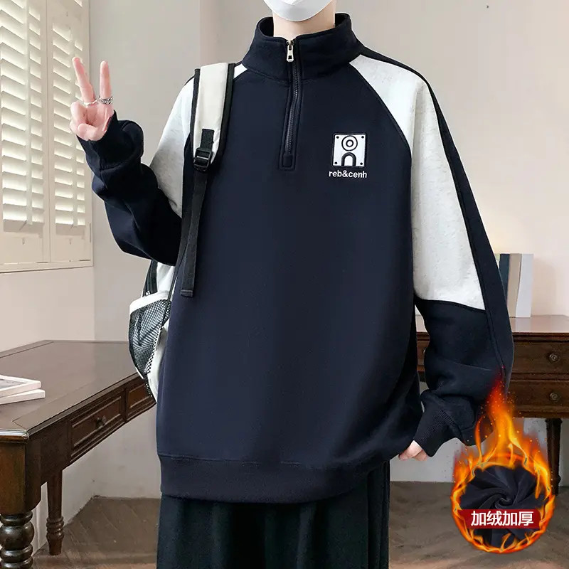 潮流立领卫衣15青少年秋冬款男孩子加厚加绒上衣18岁半拉链打底衫