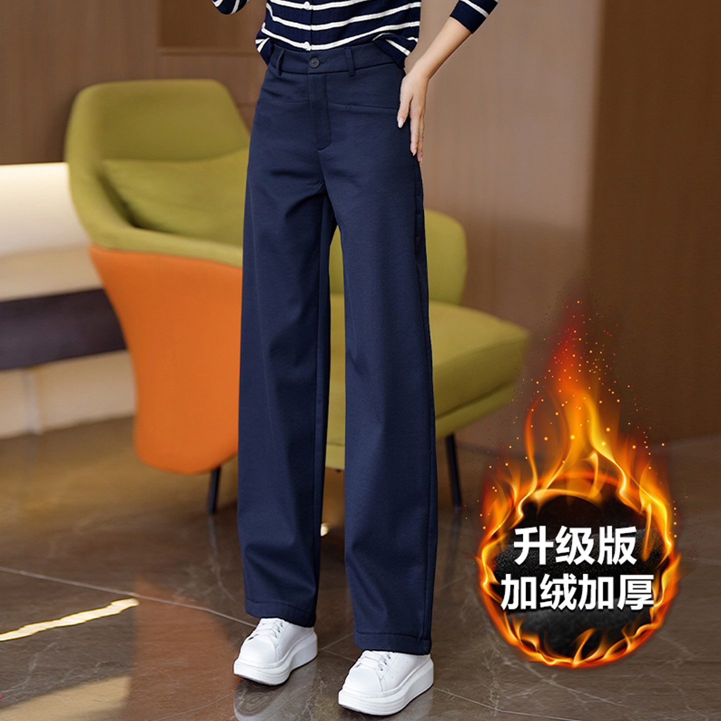 加绒加厚藏青色窄版阔腿裤女秋季2025新款显瘦小个子休闲裤直筒裤