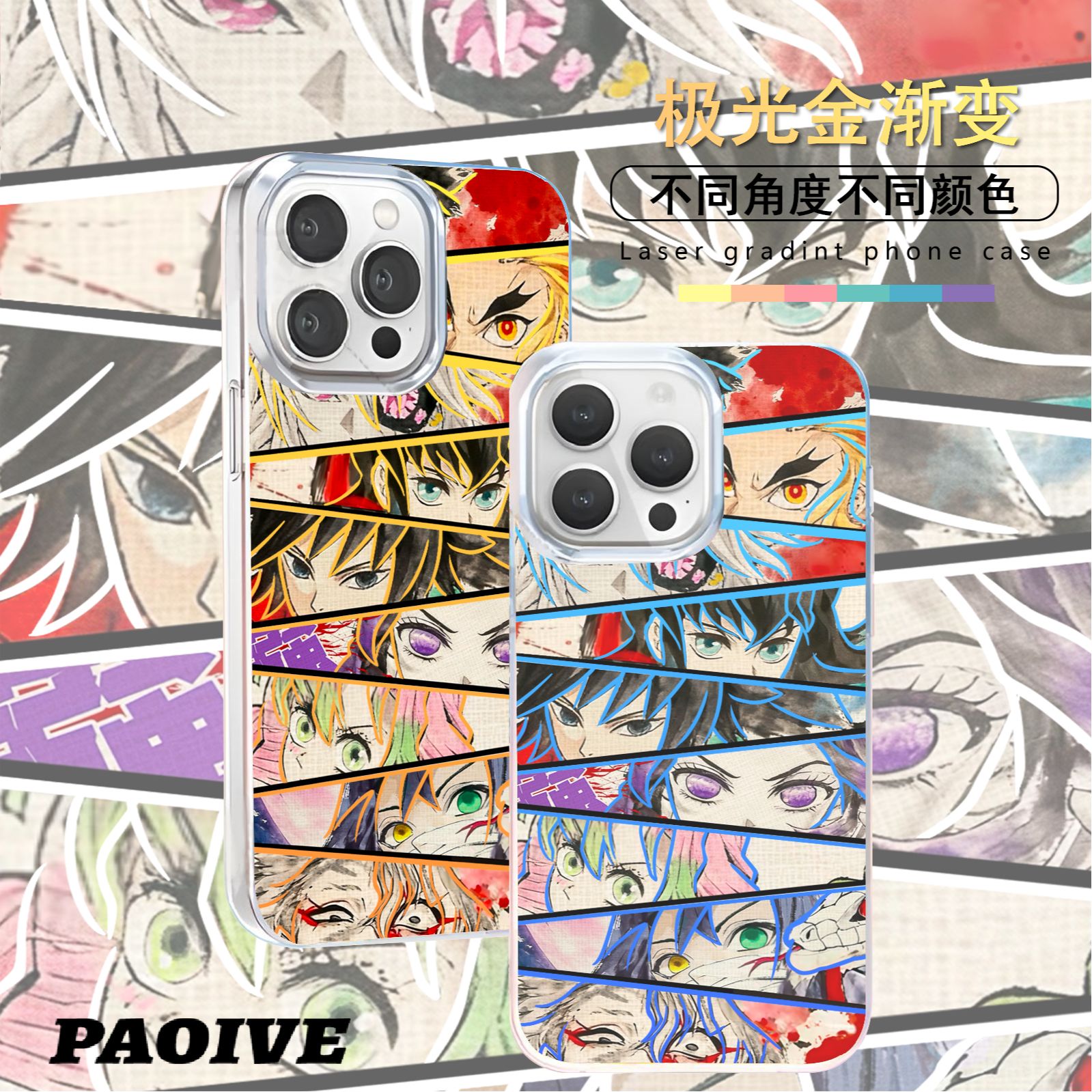 鬼灭之刃适用苹果华为vivo一加iPhone小米红米极光手机壳