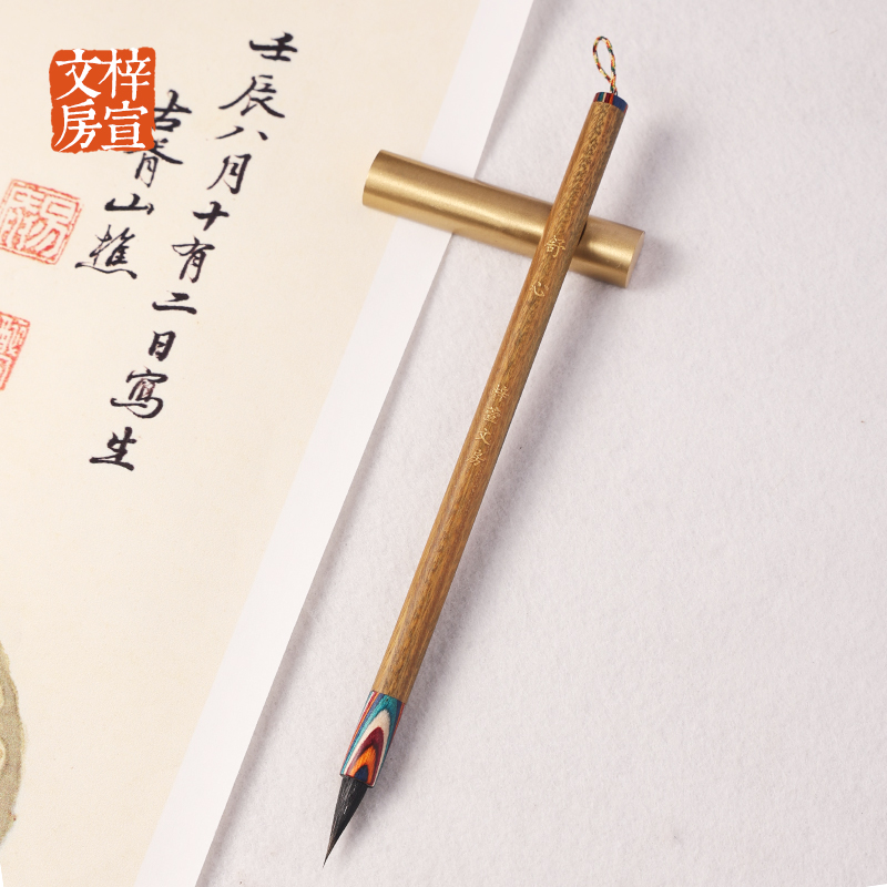 【知夏学字专属】  舒心    黑尖紫毫   初学者适用   小楷专用毛笔