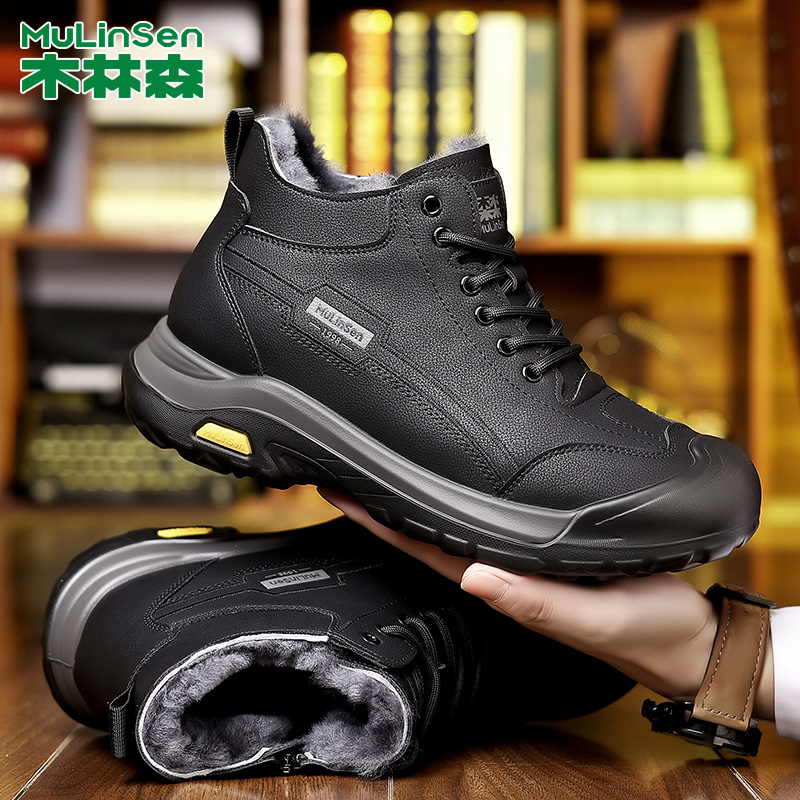 木林森男鞋冬季保暖加绒加厚新款爆款网红东北抗寒男士棉鞋雪地靴