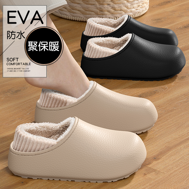 防水棉拖鞋女2025新款秋冬季外穿防滑毛绒保暖家居情侣加绒棉拖男