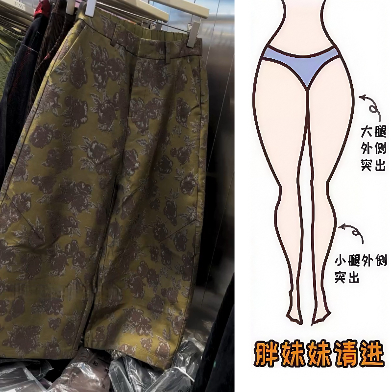 Aimeerosa/艾洛莎秋季欧货休闲九分休闲裤显高时髦重工提花弯刀裤
