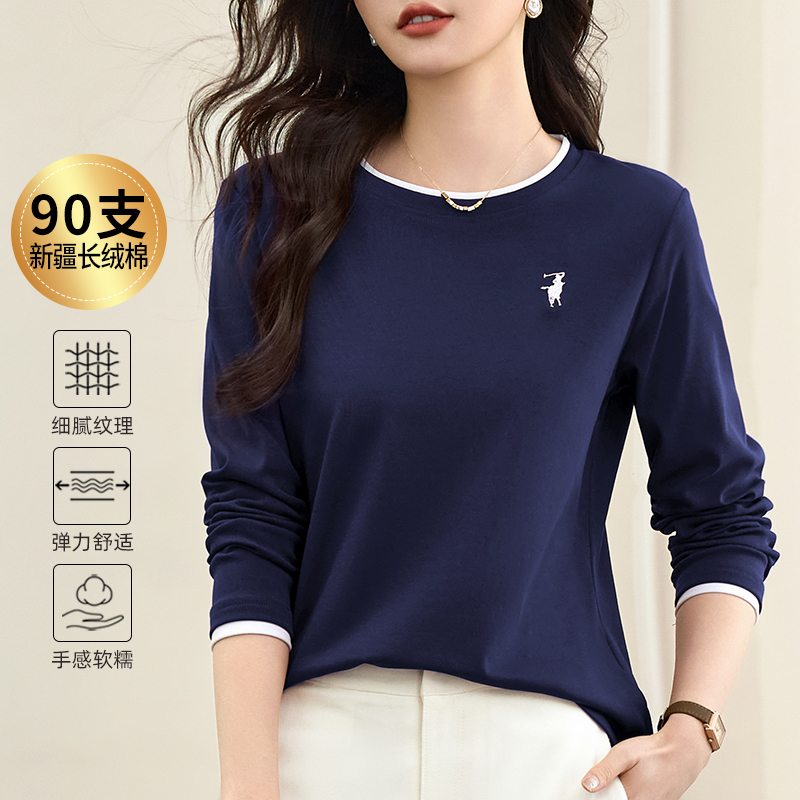 【90支新疆长绒棉花】春秋长袖t恤遮肚子显瘦洋气减龄圆领打底衫