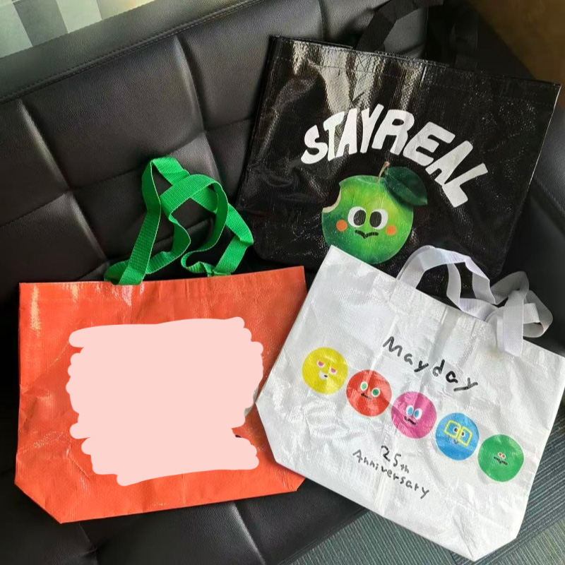 五月天5525演唱会卜卜手提编织袋互黑物料大容量编织购物袋可定制