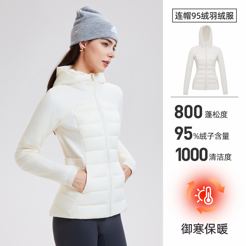 科里芙【95绒】lu系沙漏腰连帽保暖收腰显瘦轻暖时尚防水冬羽绒服