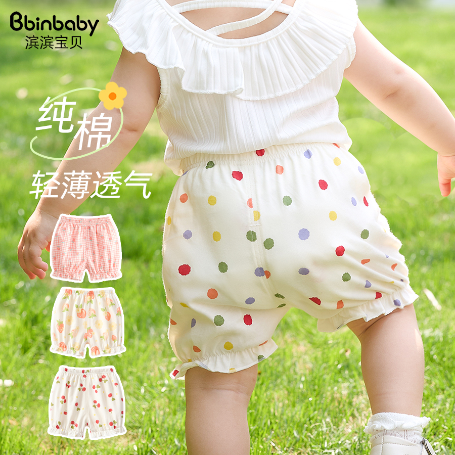 女童短裤夏季薄款宝宝裤子碎花洋气女孩屁屁裤纯棉儿童休闲裤夏装
