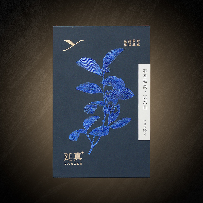 【粽香枞韵·真水仙】 茶山主人 陈延文 正宗优选  高端茶延真号