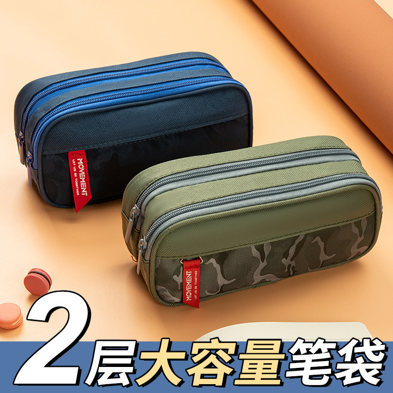 双层拉链迷彩笔袋大容量初高中学生铅笔尺子文具盒跨境热销款现货