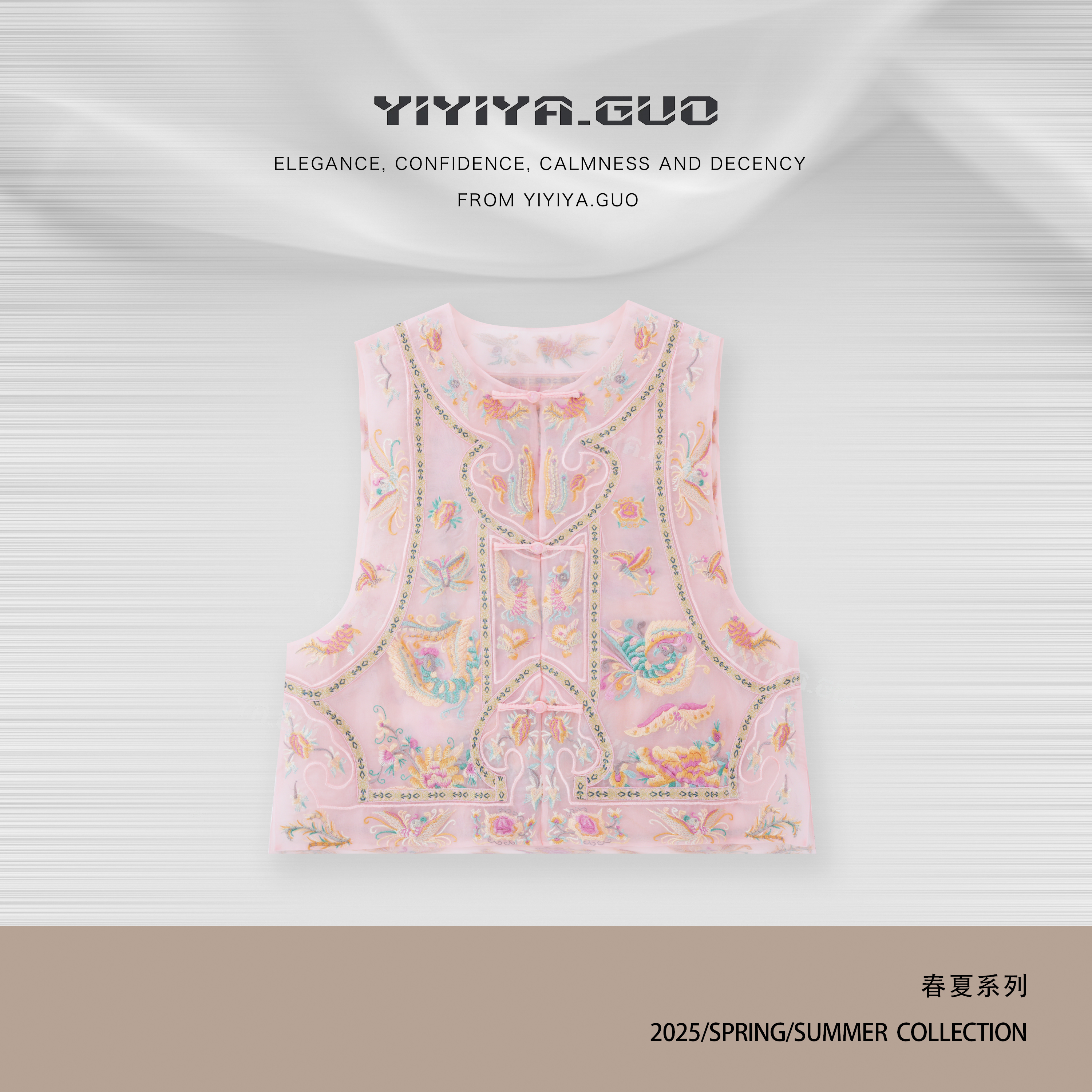 艺艺吖【有凤来仪】轻薄冰凉刺绣盘扣马甲0623SS52