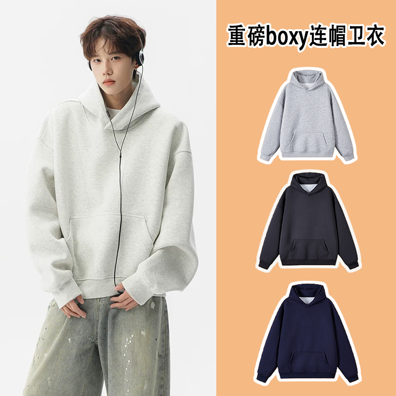 FOBz重磅加绒纯色男女同款短宽boxy版型连帽拼接卫衣运动套头卫衣