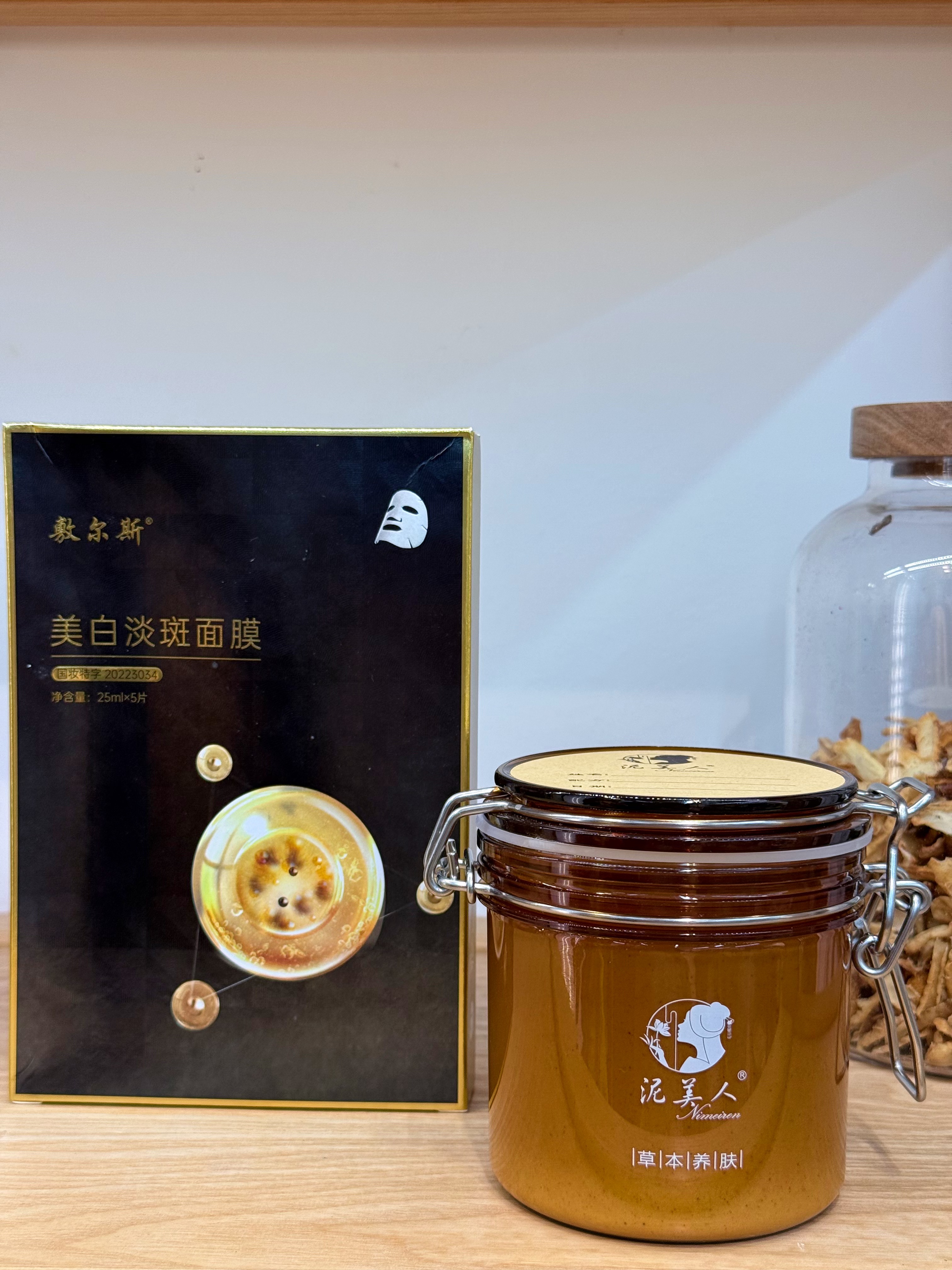 泥美人草本养肤面膜(400g)+一片敷尔斯面膜