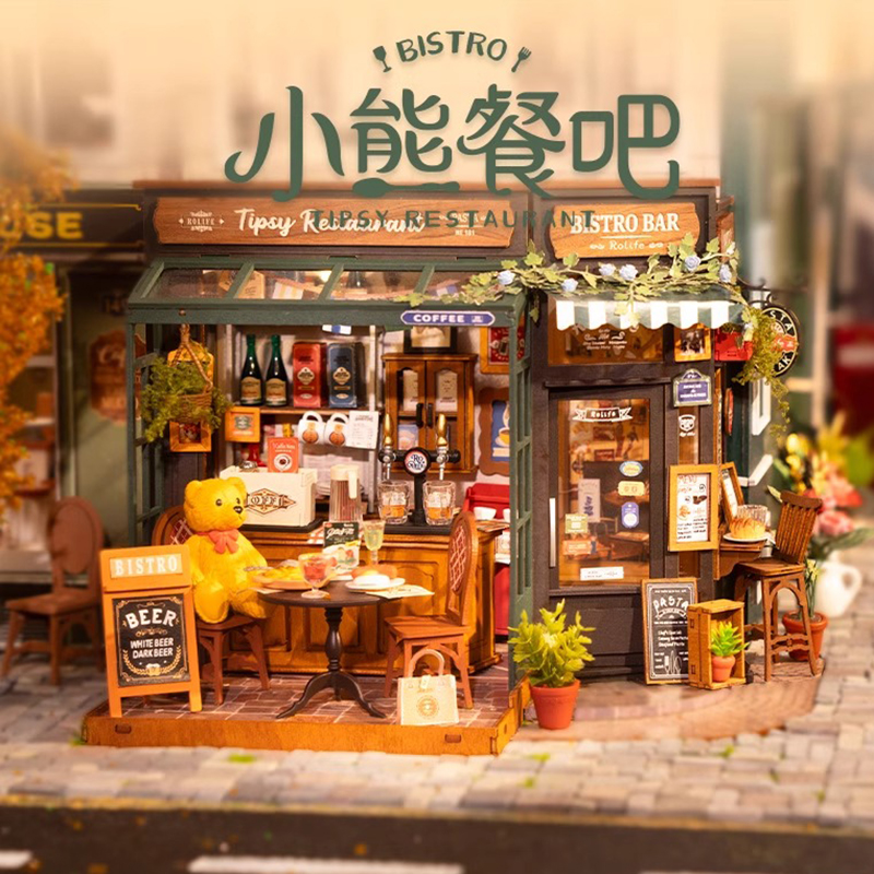 若来小熊餐吧3d立体拼图diy手工小屋模型创意拼装