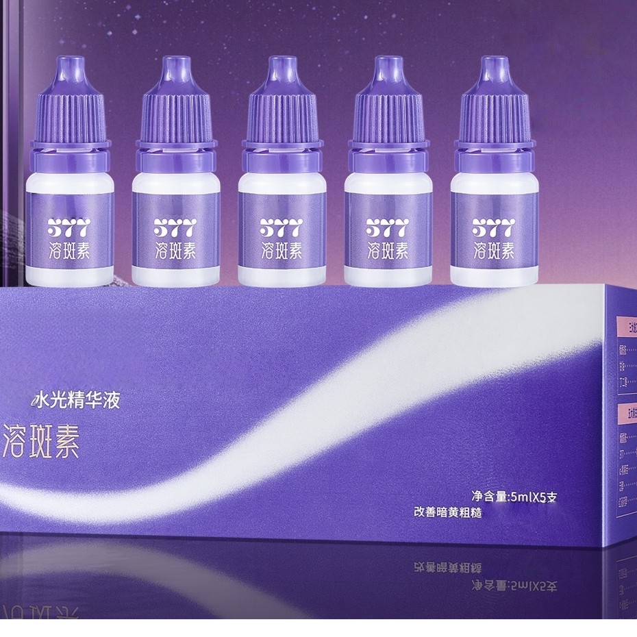 素颜滴提亮补水清爽精华-ATM1