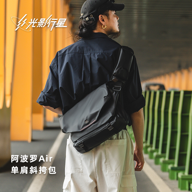 GYXX/光影行星阿波罗air斜挎包男款单肩包男生电脑包新款2025爆款