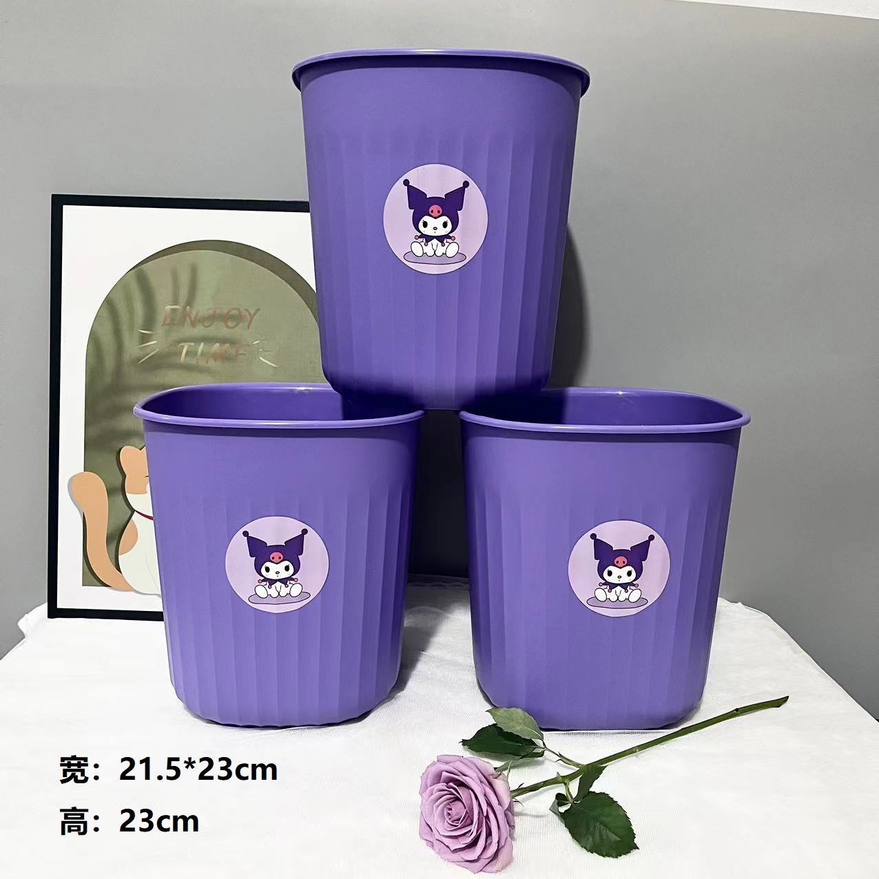 【拍一发三】库洛米简约垃圾桶家用卧室客厅卫生间学生宿舍多功能桶