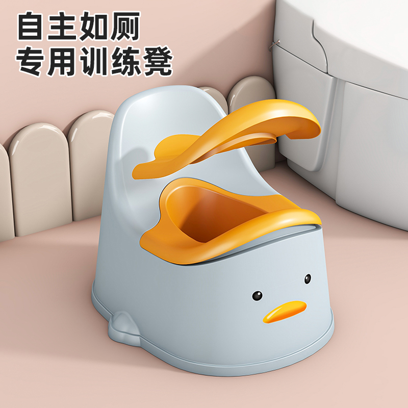 儿童马桶坐便凳宝宝马桶可拆卸家用加高靠背宝宝婴幼儿小马桶便盆