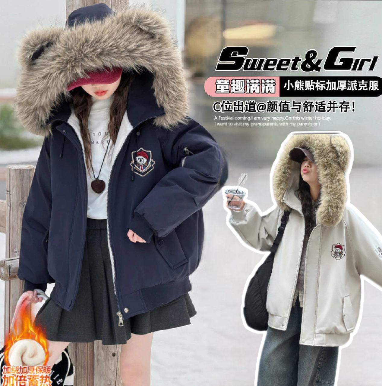 女童冬季派克服2025新款洋气儿童保暖加绒加厚大毛领外套