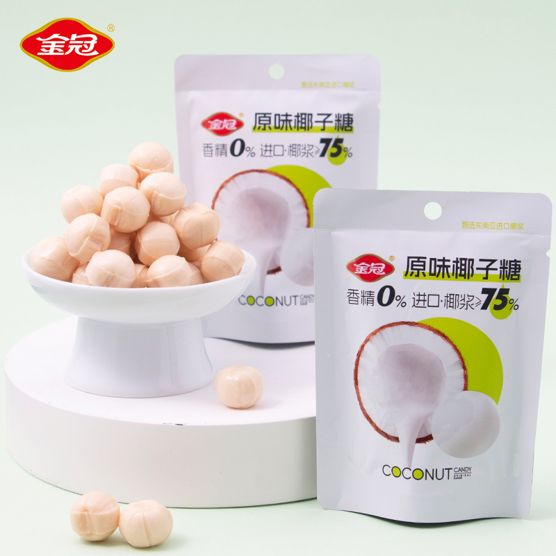 金冠 原味椰子糖≥75%椰浆抹茶椰奶便携包装办公零食糖果17g*10袋