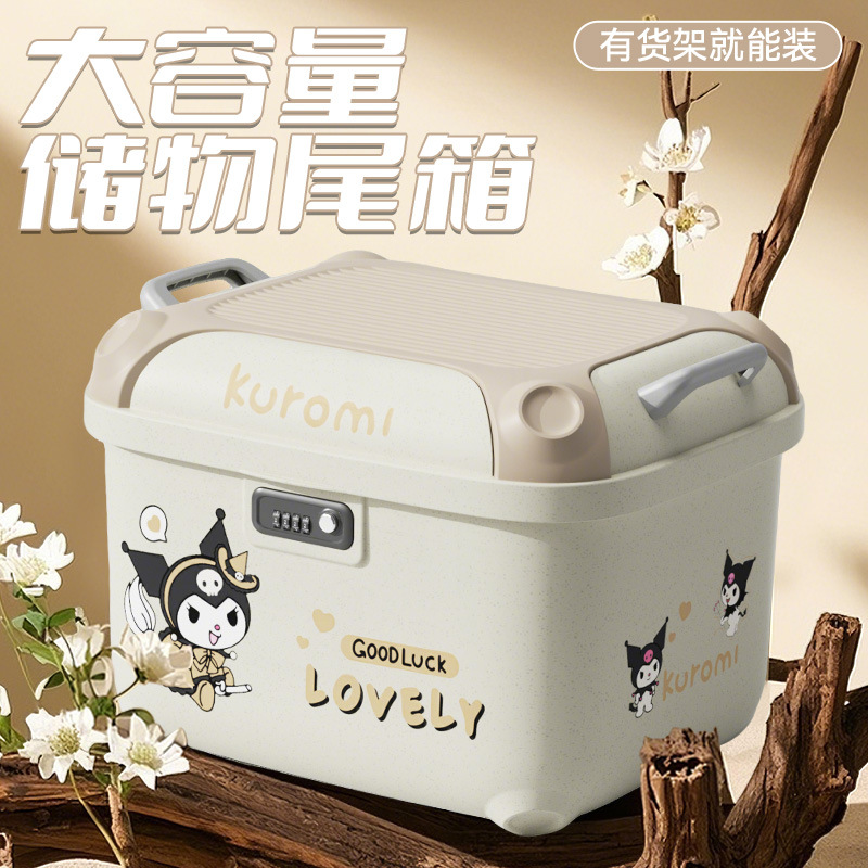 九号Q85C电动车适用的通用大容量摩托车后尾箱适配爱玛踏板车有燕