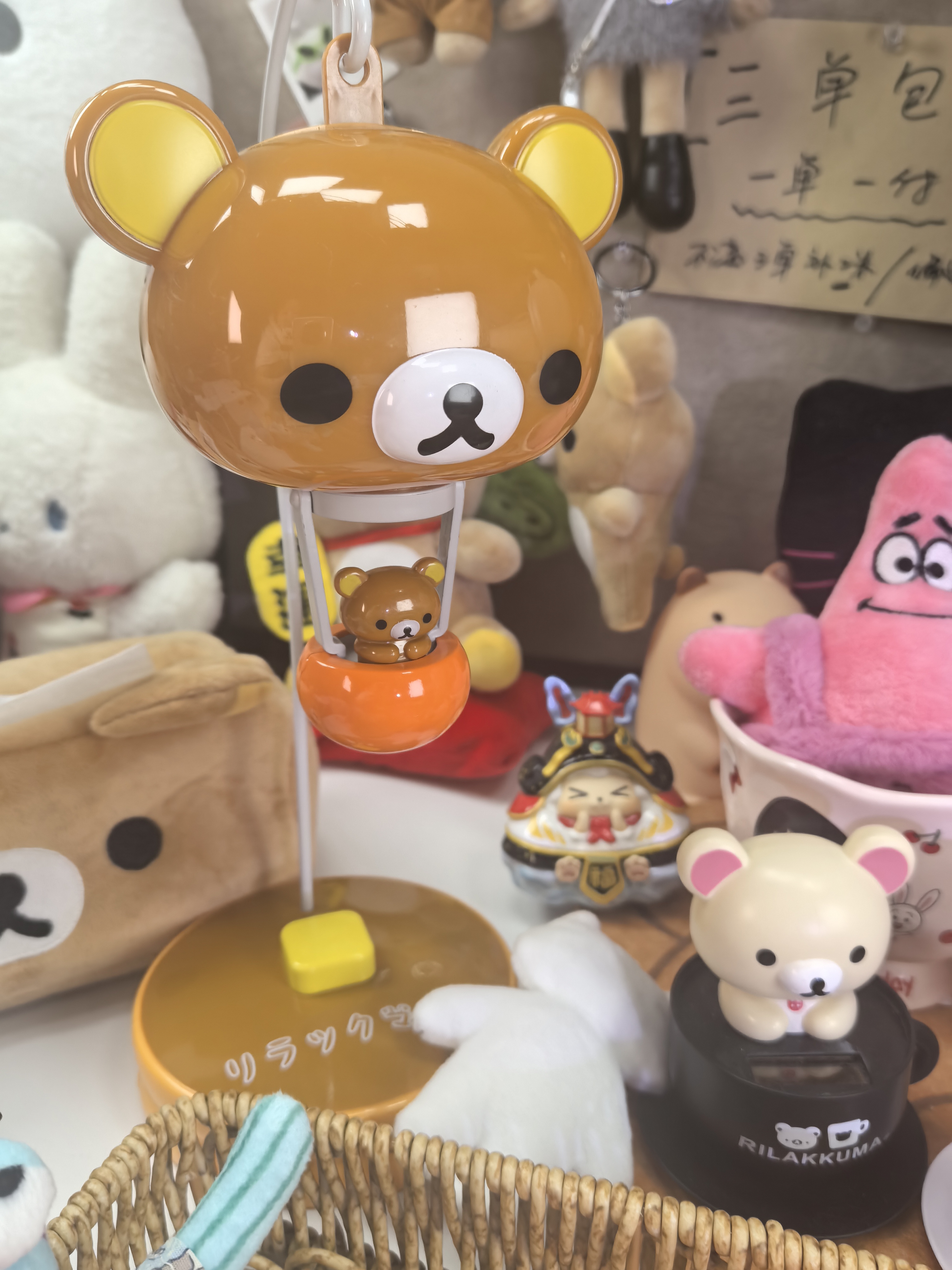 轻松熊气球灯可爱ins风桌面床头创意装饰小夜灯