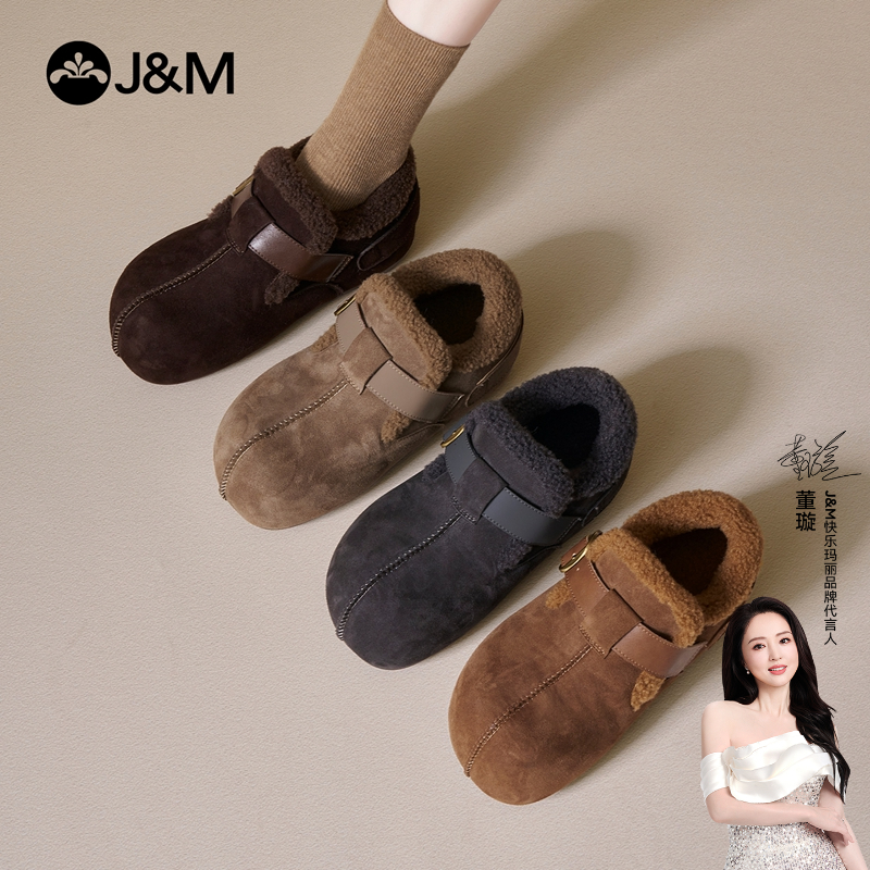 J&M/快乐玛丽2025年冬季新款博肯保暖时尚雪地靴棉鞋女鞋98803W