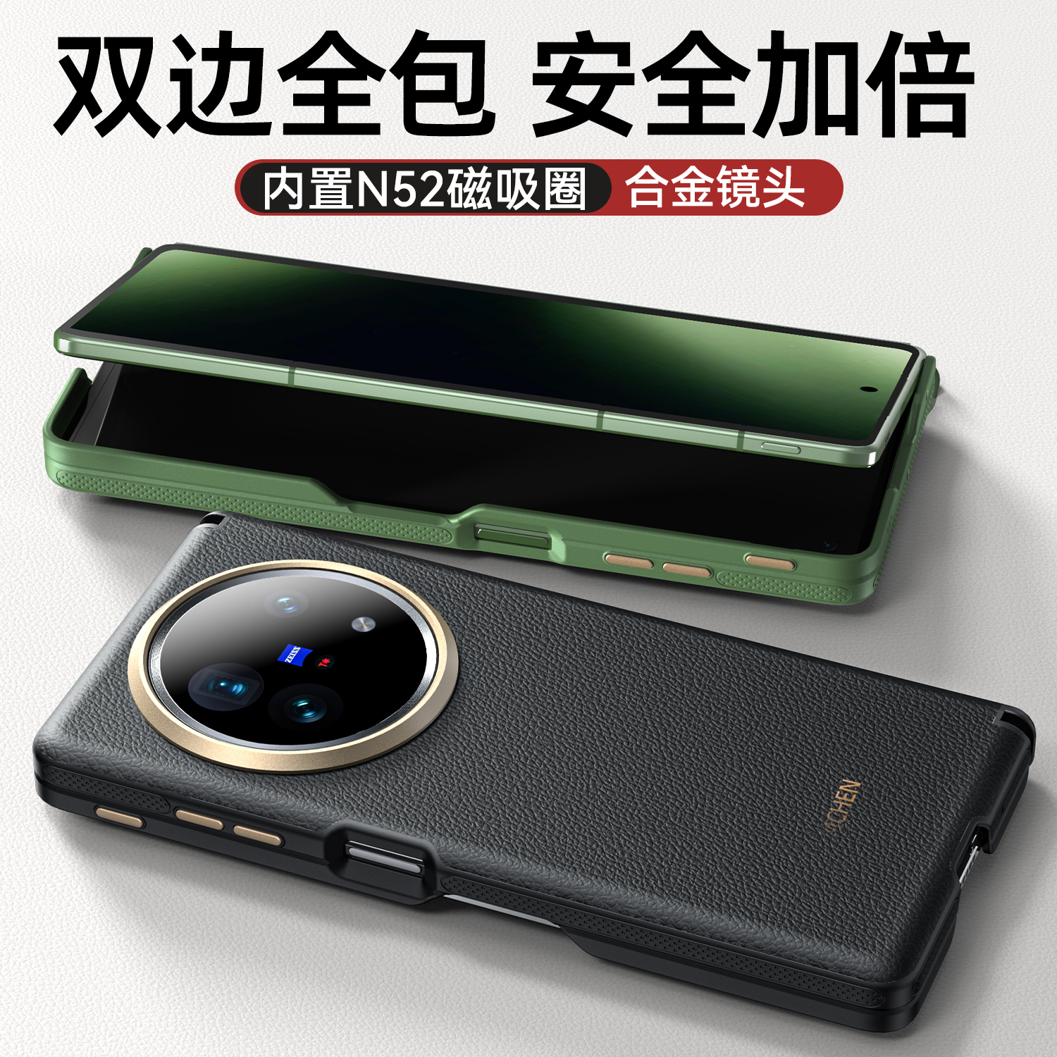 适用vivoxfold5手机壳xfold5折叠屏真皮保护套双中轴全包防摔磁吸