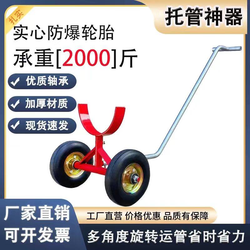 管强车重吨消运一道超载防搬钢管拉管车管道运管车拉管神器托管jx