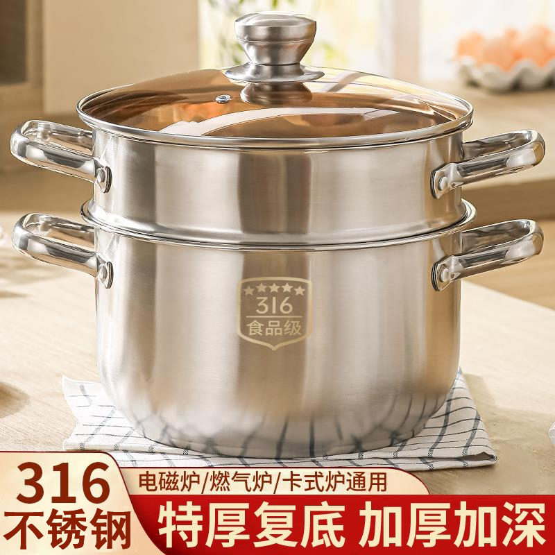 316不锈钢汤锅加厚加深家用炖汤煮粥锅煲火锅蒸锅燃气炉电磁炉