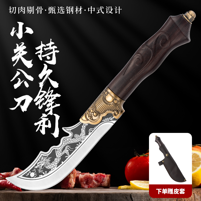 【工厂直发】【青龙偃月小刀】水果刀女士多功能家用锋利户外露营