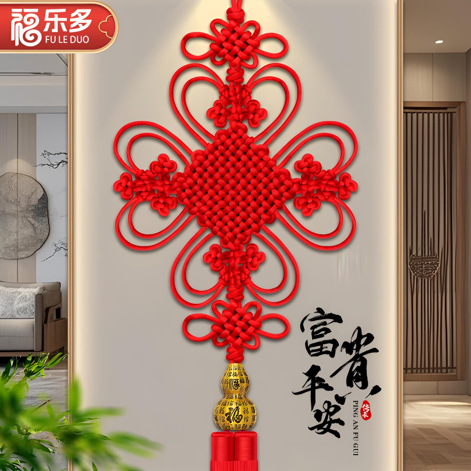 富贵平安手工新款中国结挂件高档大号客厅玄关背景中国结