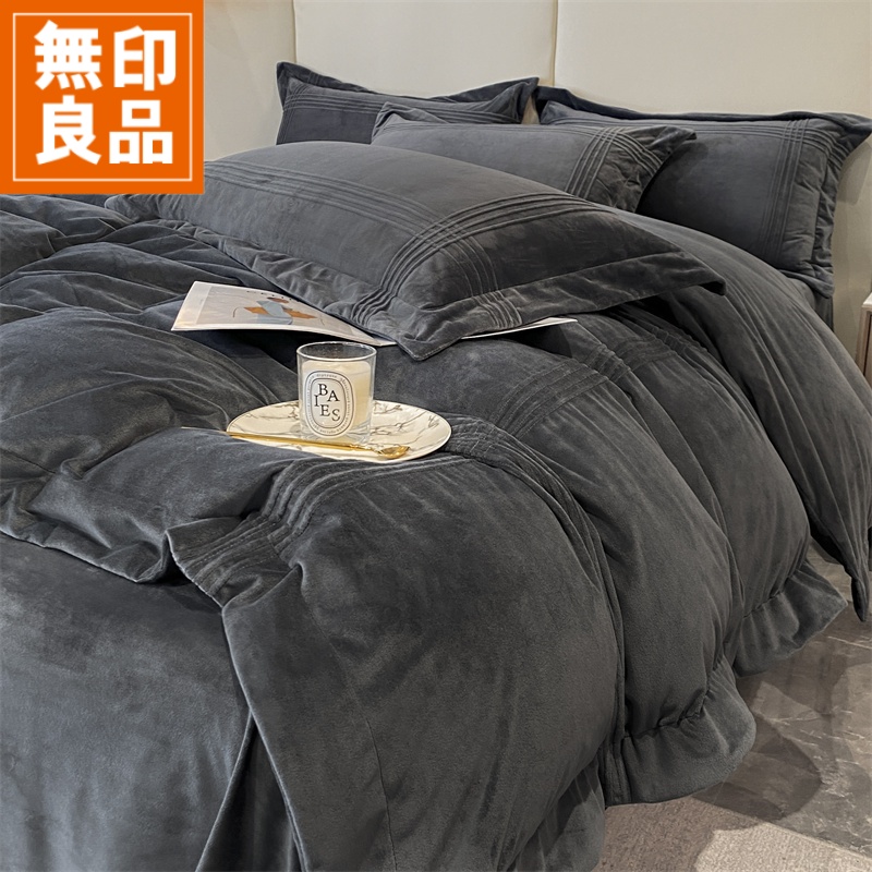 無印良品加厚牛奶绒雕花四件套加绒被套加厚保暖双面绒三件套床品