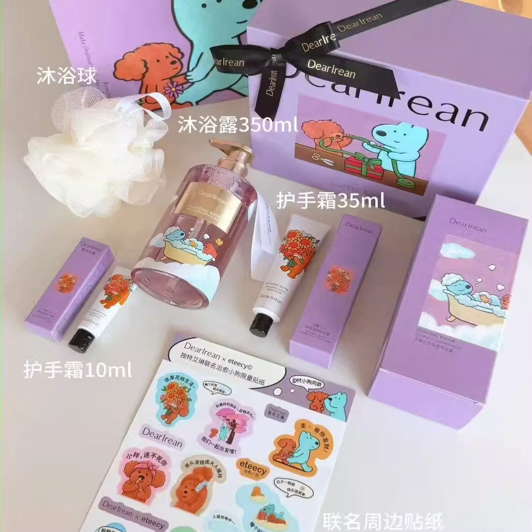 【eteecy联名】独特艾琳香氛沐浴露洗护套装礼盒生日伴手七夕礼物