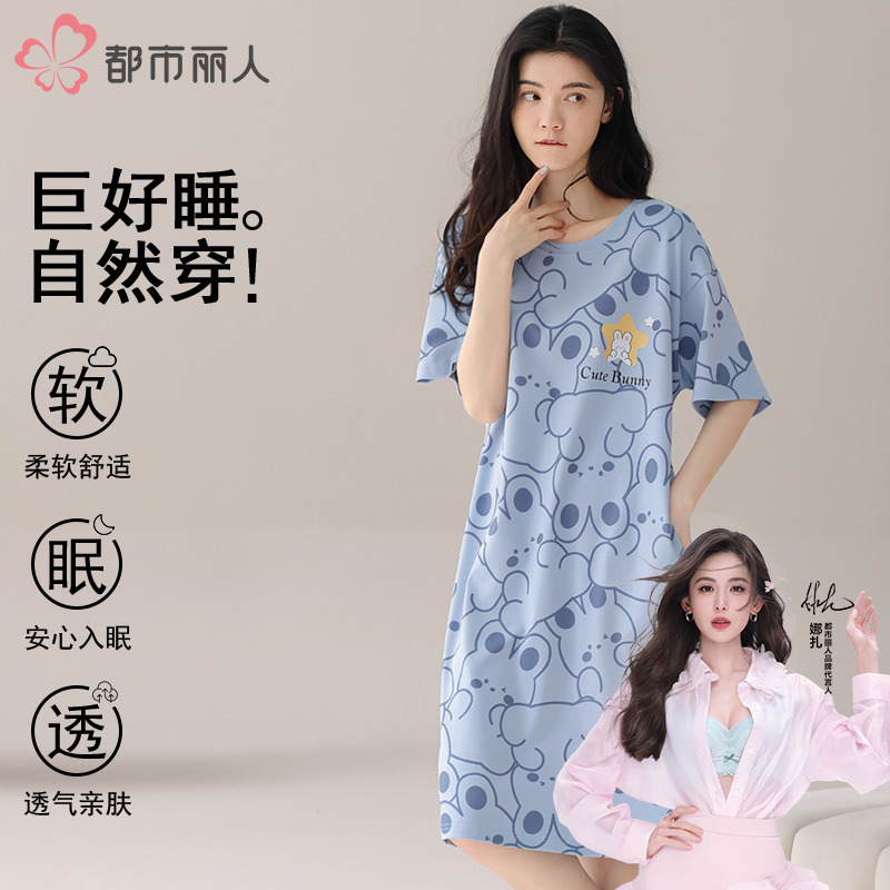 都市丽人爆款2025夏季天新款女睡裙纯棉100%全棉家居服可外穿睡衣